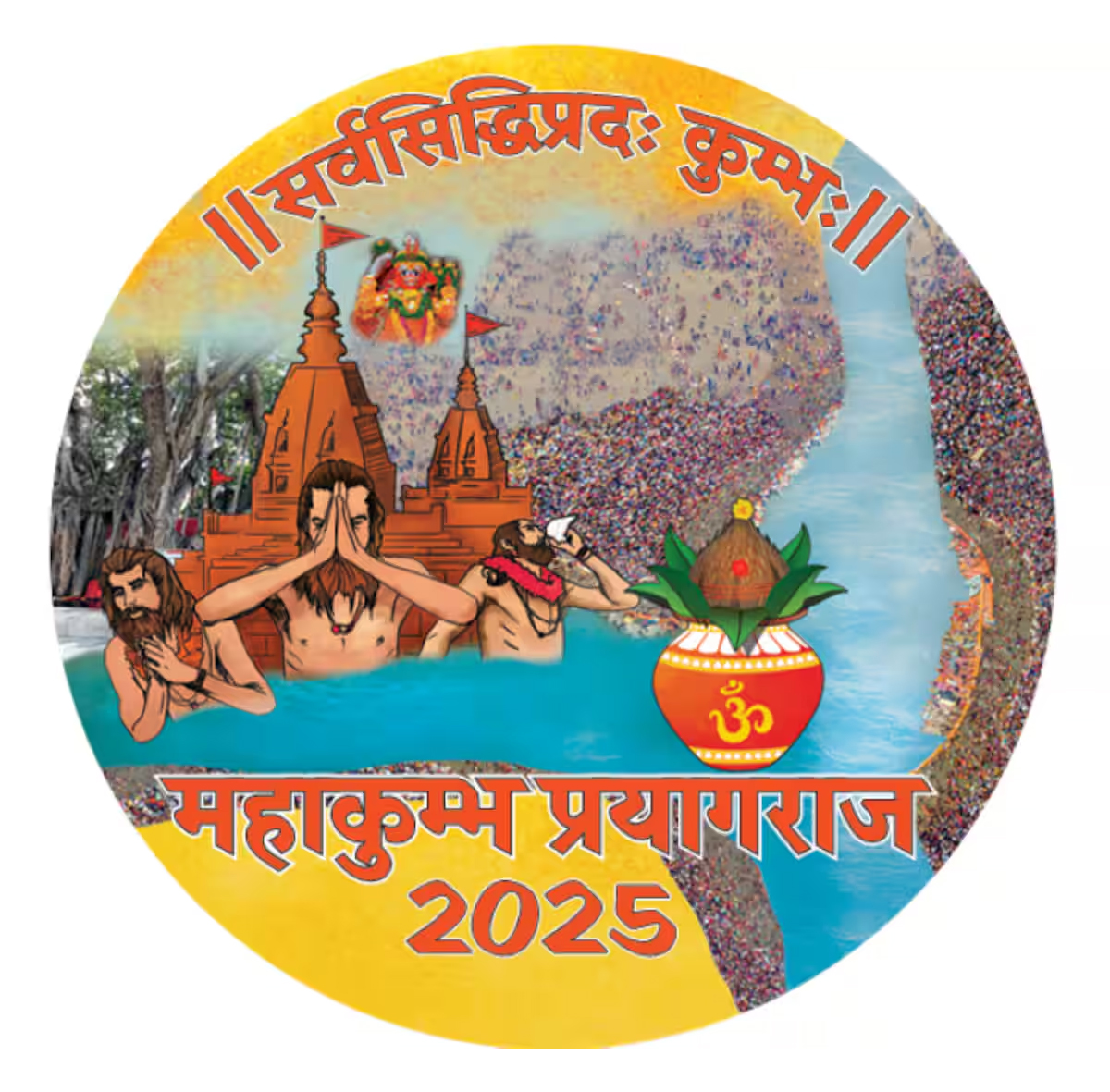 Maha Kumbh 2025