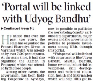 NRI portal will be linked with Udyog Bandhu.